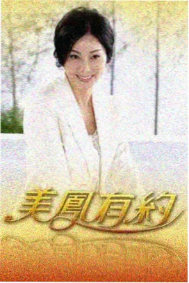yy8840私人影院中旬排期整理现场