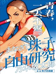 旧图厅 主题影厅推荐 纸质海图墙面